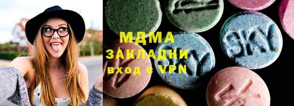 MDMA Аркадак