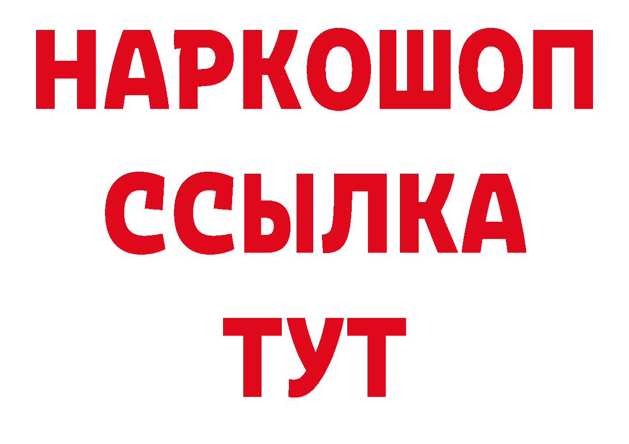 Как найти закладки?  какой сайт Сорочинск